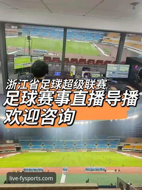 随时随地看直播 揭秘随时随地看直播的秘密:风云体育如何让精彩赛事永不缺席