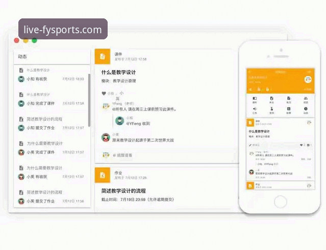 风云体育观看体验教程 风云体育平台观看体验优化全攻略:从入门到精通的实用指南