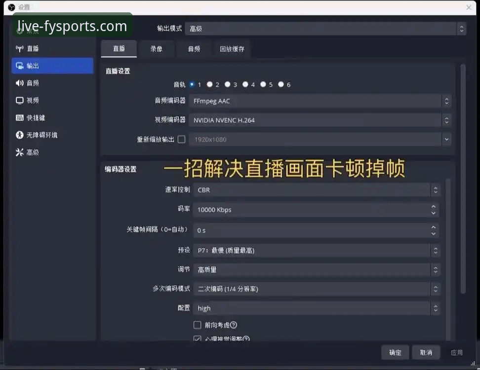 免费体育直播平台 风云体育平台免费直播体验全面解析:从卡顿到高清的突破性解决方案