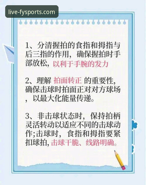 风云体育社区交流教程 风云体育社区交流教程:老用户揭秘你不知道的互动秘籍