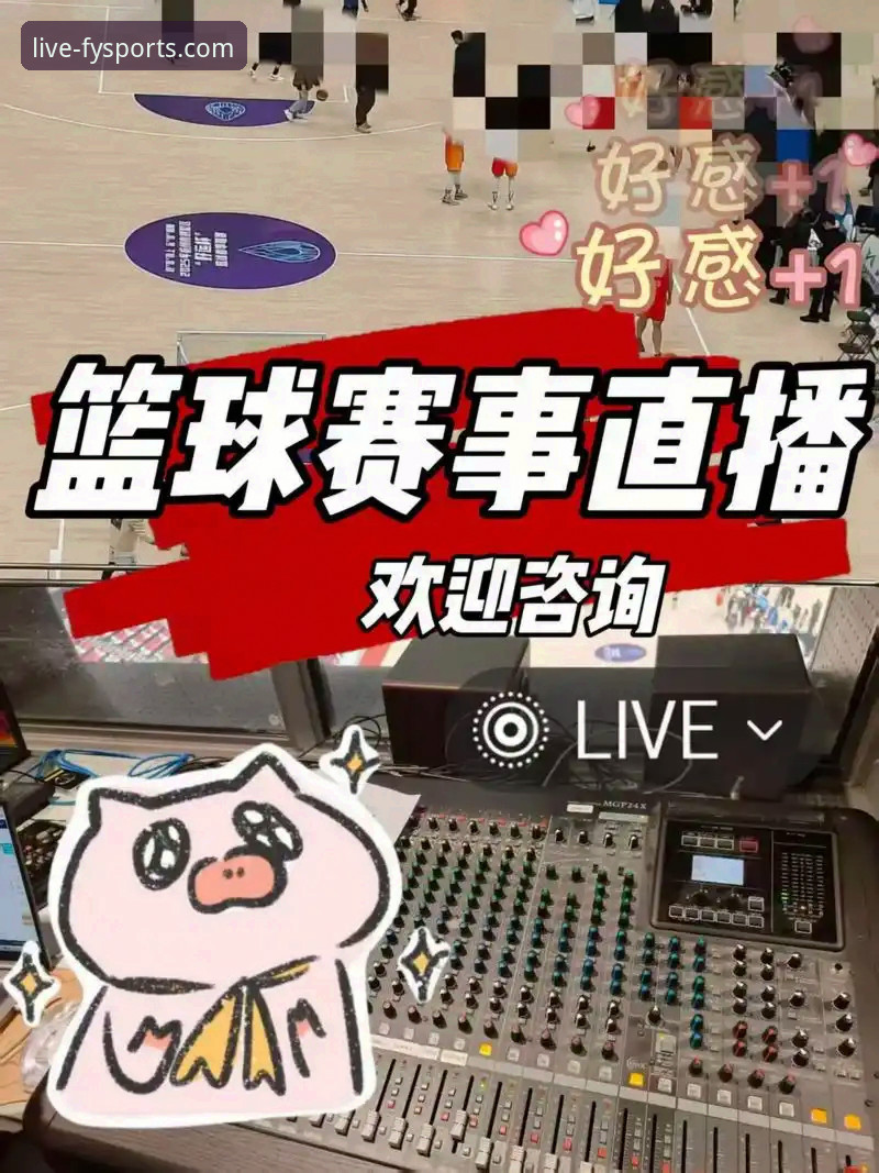 在线观看体育赛事 风云体育平台深度评测:高清赛事直播体验报告