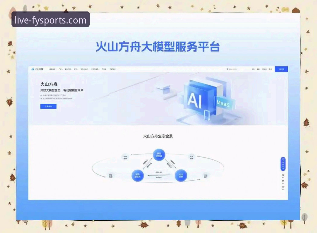 风云体育付费内容 风云体育付费内容实用入门指南:新用户必看的订阅技巧