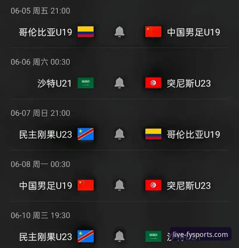 体育赛事直播平台怎么样 U19国足土伦杯1-0哥伦比亚,风云体育带你看懂3个制胜关键与2大隐患