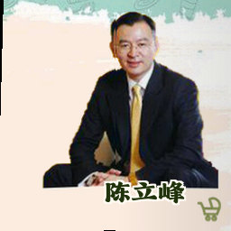 陈立峰